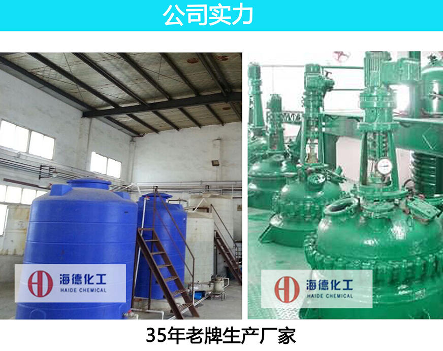 氟硼酸铜生产厂家